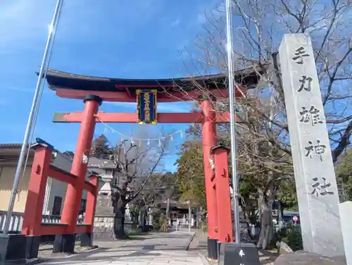 手力雄神社(岐阜県)