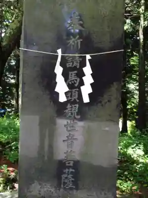 冨士御室浅間神社のその他建物