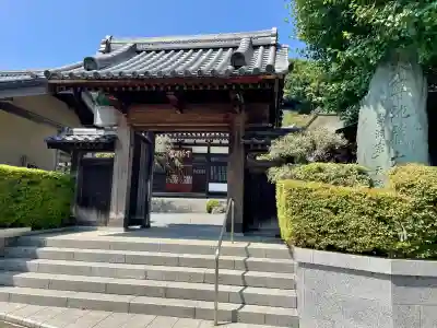 天徳院(神奈川県)