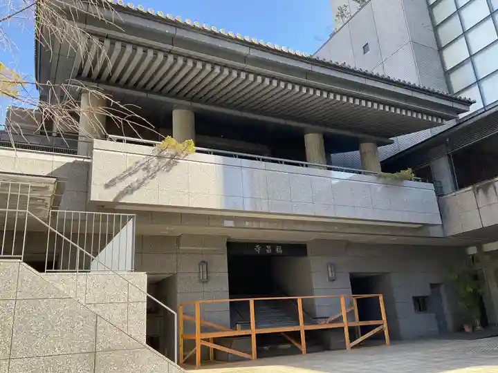 福昌寺(東京都)