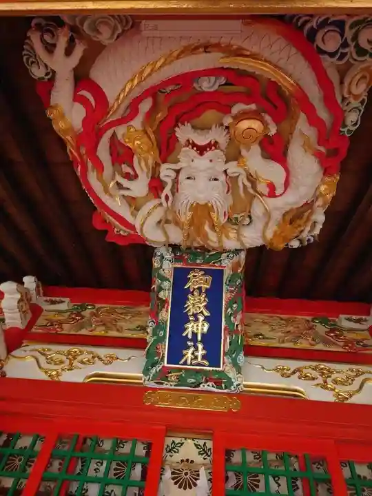 御嶽神社(埼玉県)