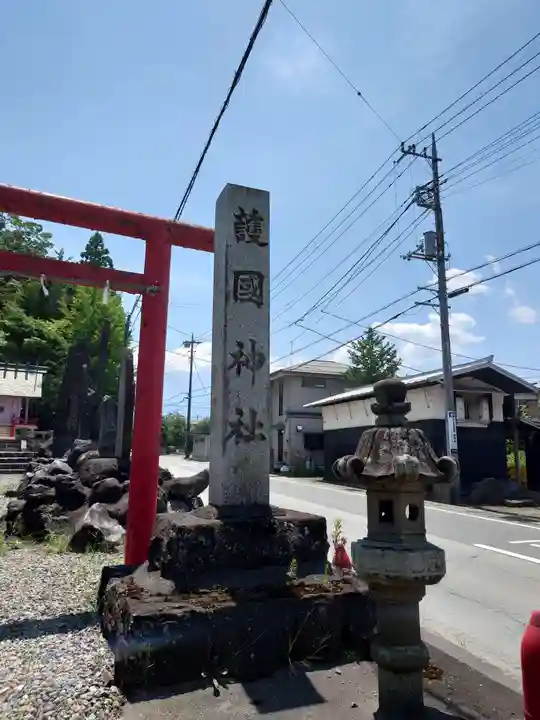 北東本宮小室浅間神社(山梨県)