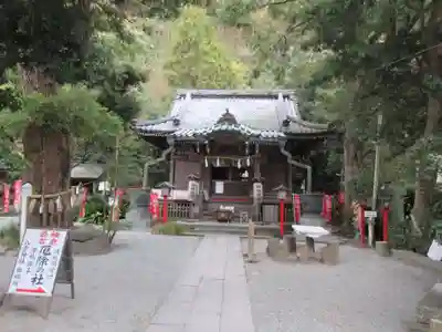 八雲神社（鎌倉・大町）の本殿・本堂