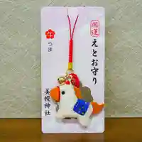 美幌神社(北海道)