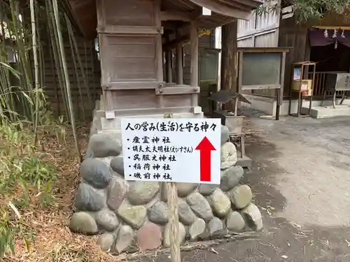 御穂神社(静岡県)