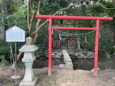 中臣印達神社(兵庫県)
