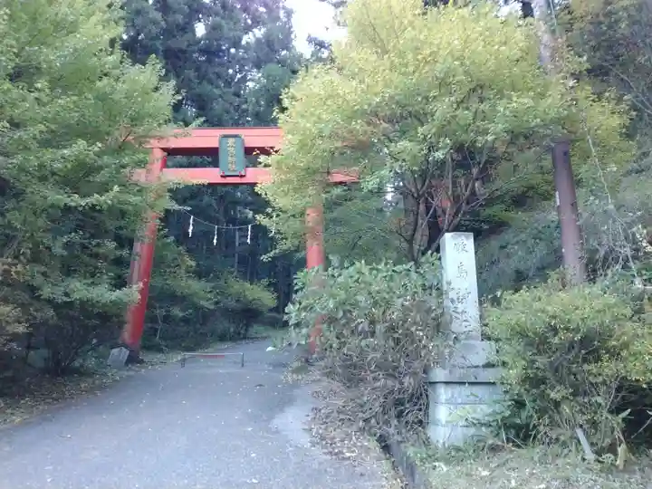 名草厳島神社の鳥居