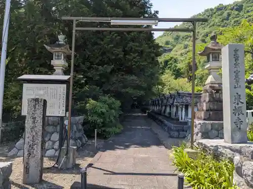 来振寺(岐阜県)