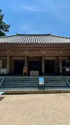 大聖院弥山本堂(広島県)