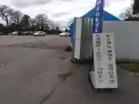 射水神社の庭園