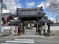 生源寺(滋賀県)
