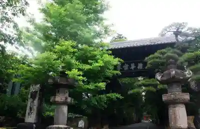 恵林寺のその他建物