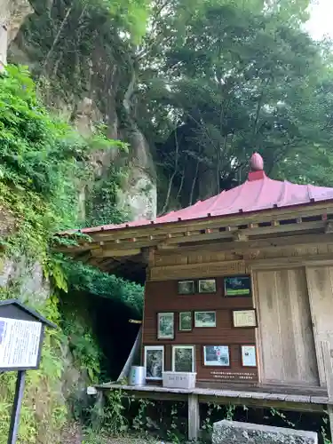 堂の下の岩観音(栃木県)
