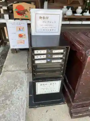 金刀毘羅神社の{uncategorized: "未分類", other: "その他", undefined: "問題あり", building: "その他建物", grave: "お墓", sacred_gate: "鳥居", guardian: "狛犬", statue: "像", buddha: "仏像", history: "歴史", nature: "自然", garden: "庭園", animal: "動物", pagoda: "塔", temizu: "手水舎", mountain_gate: "山門・神門", sanctuary: "本殿・本堂", subordinate: "末社・摂社", art: "芸術", scenery: "景色", jizo: "地蔵", ema: "絵馬", goshuin: "御朱印", omikuji: "おみくじ", items: "授与品その他", amulet: "お守り", goshuincho: "御朱印帳", eats: "食事", festival: "お祭り", votive_dance: "神楽", shichigosan: "七五三参", wedding: "結婚式", experience: "体験その他", initially: "初詣", around: "周辺", anti_infection: "感染症対策"}