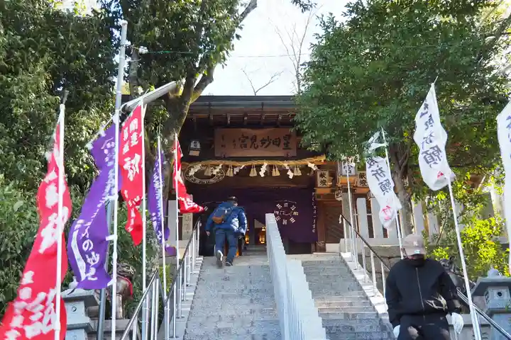 星田妙見宮(大阪府)