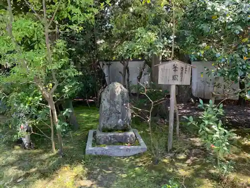 廬山寺（廬山天台講寺）(京都府)