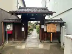 本光寺(京都府)