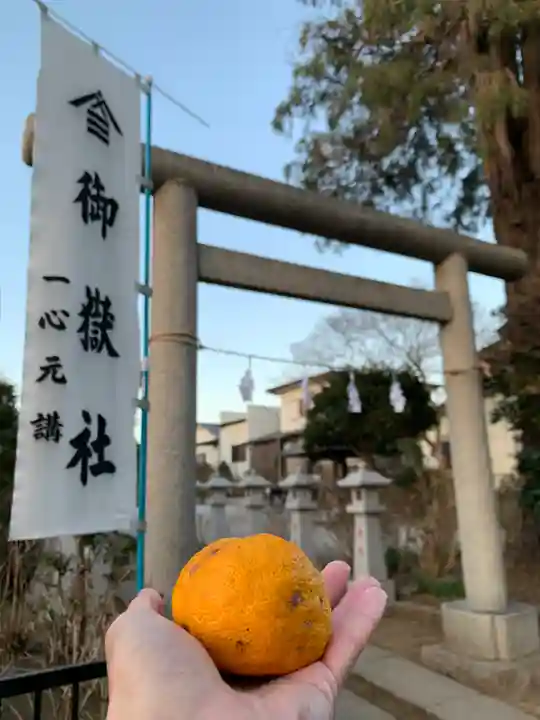 御嶽社(与野七福神弁財天)の鳥居