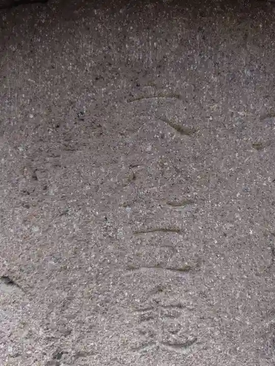 諏方神社(福島県)