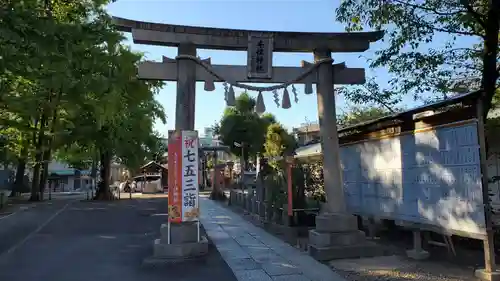 千住神社の鳥居