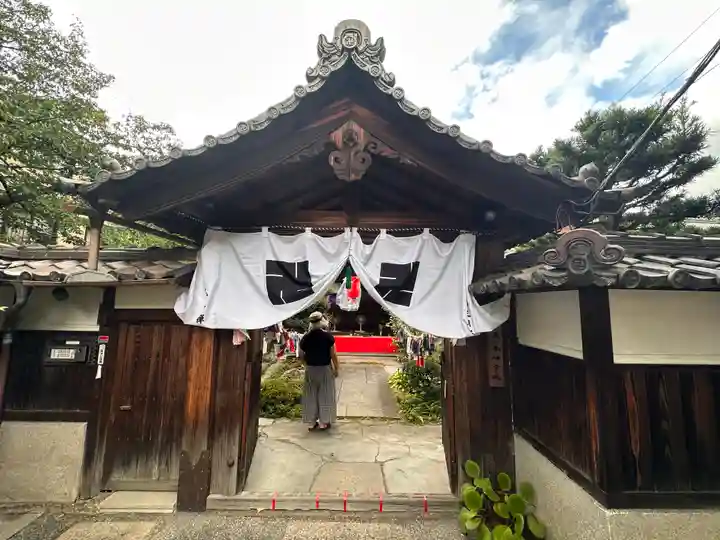 徳林禅菴(徳林庵)(京都府)