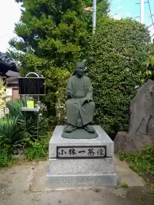 炎天寺(東京都)