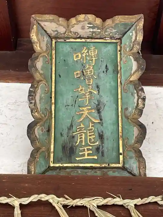角倉稲荷神社(京都府)
