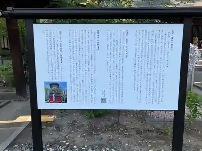 若宮八幡社(愛知県)