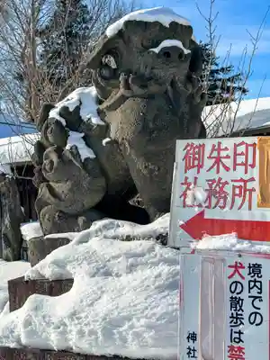 札幌護國神社の狛犬