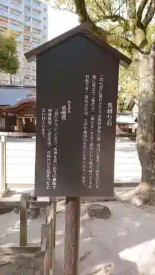 住吉神社のその他建物