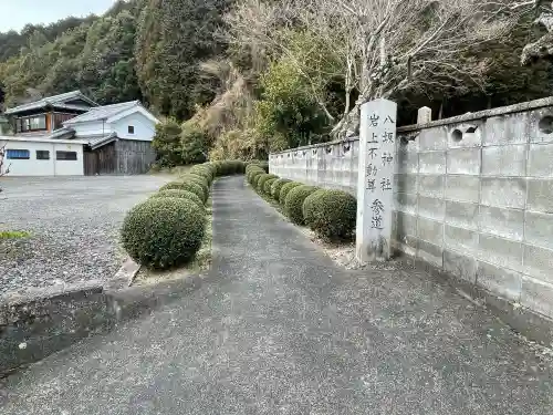 八坂神社の{uncategorized: "未分類", other: "その他", undefined: "問題あり", building: "その他建物", grave: "お墓", sacred_gate: "鳥居", guardian: "狛犬", statue: "像", buddha: "仏像", history: "歴史", nature: "自然", garden: "庭園", animal: "動物", pagoda: "塔", temizu: "手水舎", mountain_gate: "山門・神門", sanctuary: "本殿・本堂", subordinate: "末社・摂社", art: "芸術", scenery: "景色", jizo: "地蔵", ema: "絵馬", goshuin: "御朱印", omikuji: "おみくじ", items: "授与品その他", amulet: "お守り", goshuincho: "御朱印帳", eats: "食事", festival: "お祭り", votive_dance: "神楽", shichigosan: "七五三参", wedding: "結婚式", experience: "体験その他", initially: "初詣", around: "周辺", anti_infection: "感染症対策"}