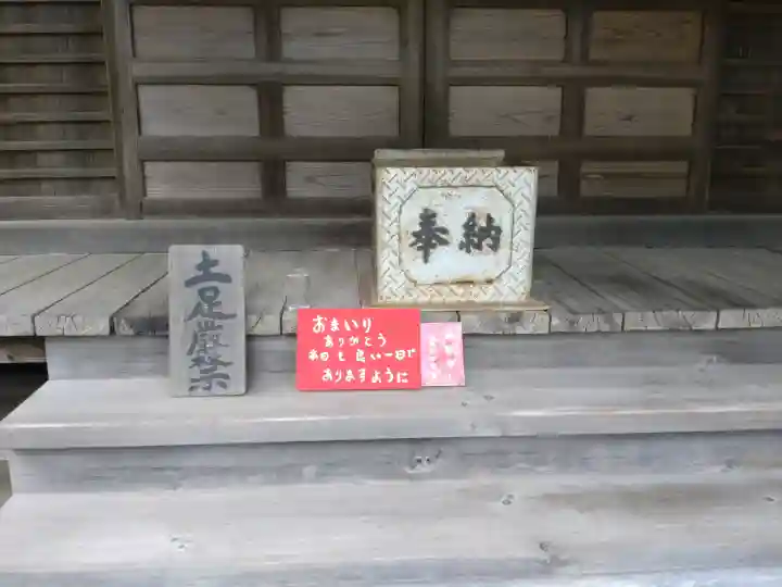 厳島神社(神奈川県)