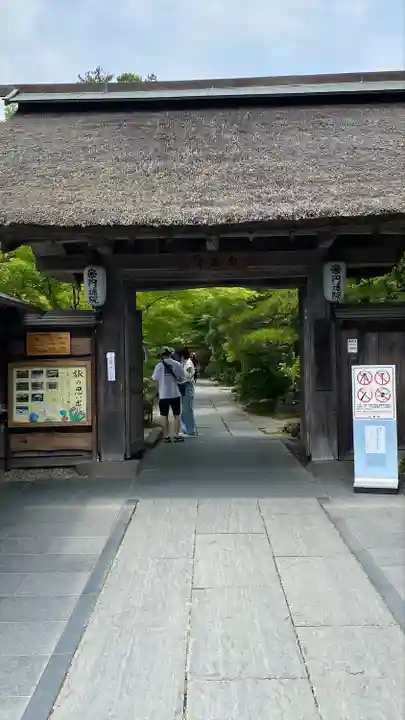 円通院(宮城県)