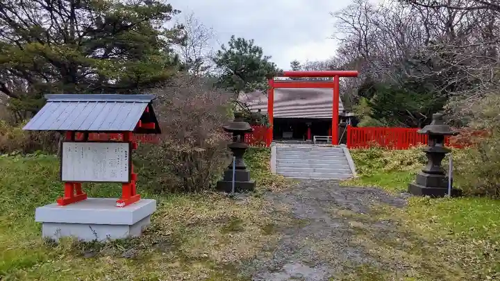 輪西神社(北海道)