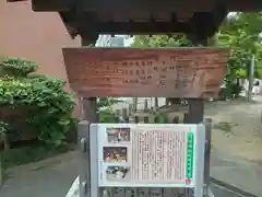 諏訪神社(大阪府)