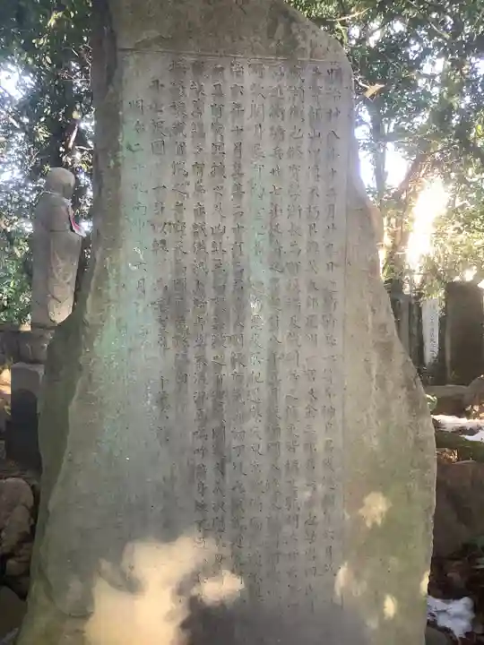 地蔵寺のその他建物