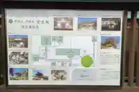 寶生院のその他建物