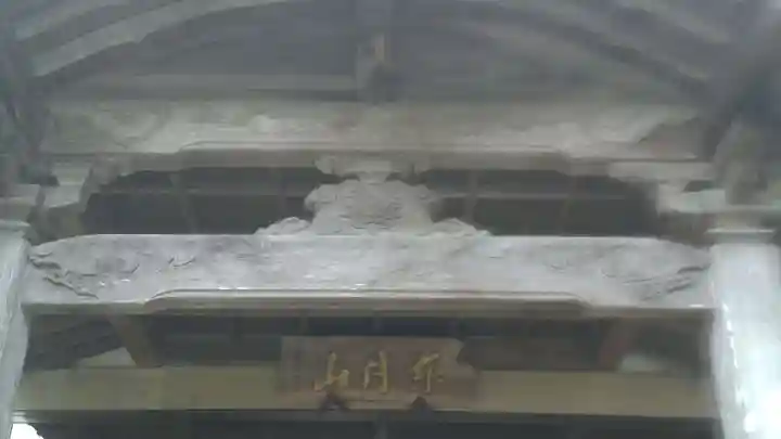 西光寺のその他建物