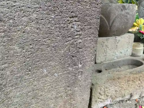 お堂（名称不明）の手水舎