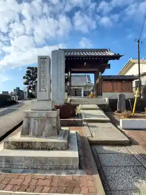 瑞泉院の山門・神門