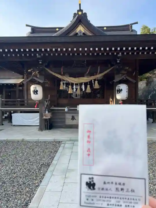 熊野三社の本殿・本堂