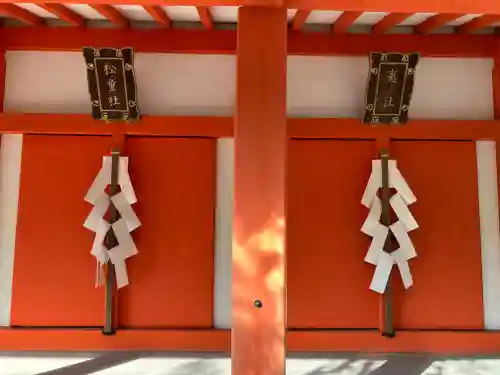 北野天満宮(京都府)