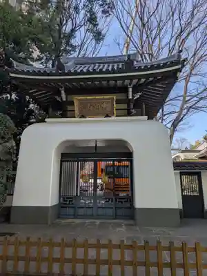 月窓寺(東京都)
