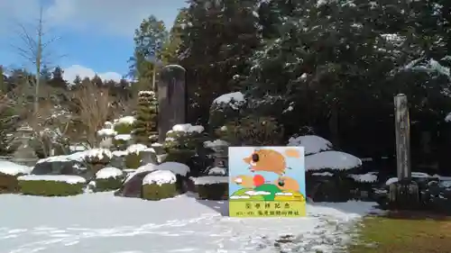 馬見岡綿向神社(滋賀県)