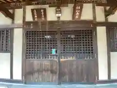 古江神社宮田神社合殿(埼玉県)