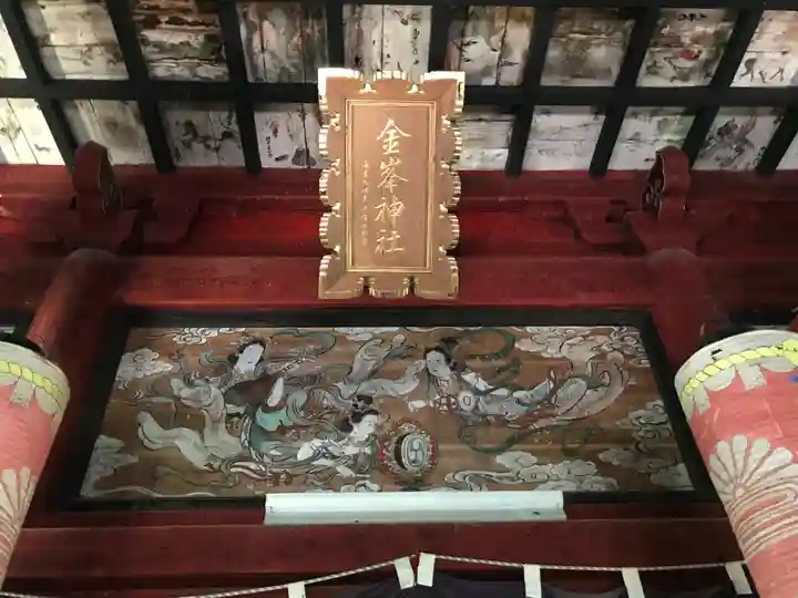 金峯神社(山形県)