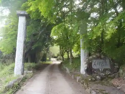 三玄寺(愛知県)