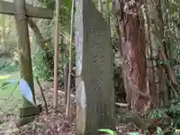 大鳥居神社の鳥居