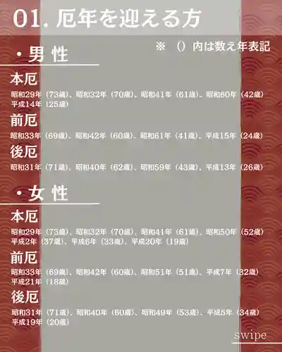 宝光寺(北海道)