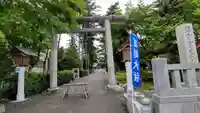 富良野神社の鳥居